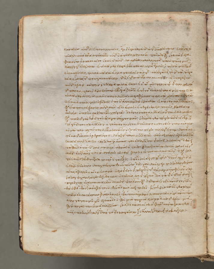 Text, folio 37 (verso), from a Gospel Book with Commentaries