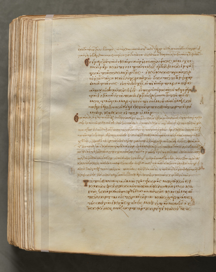 Text, folio 374 (verso), from a Gospel Book with Commentaries