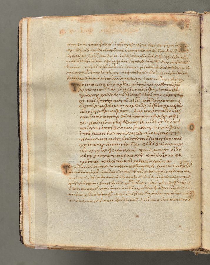 Text, folio 38 (verso), from a Gospel Book with Commentaries