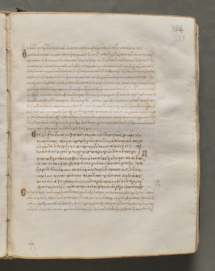 Text, folio 380 (recto), from a Gospel Book with Commentaries