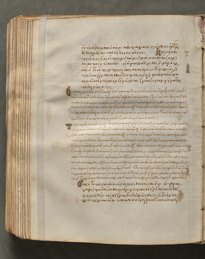 Text, folio 395 (verso), from a Gospel Book with Commentaries