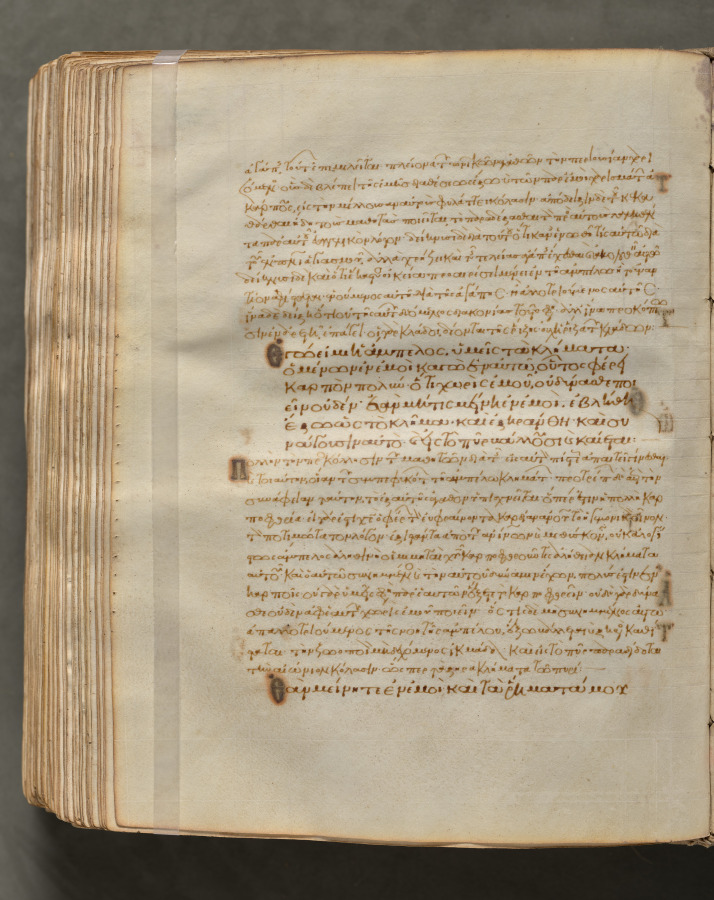 Text, folio 396 (verso), from a Gospel Book with Commentaries