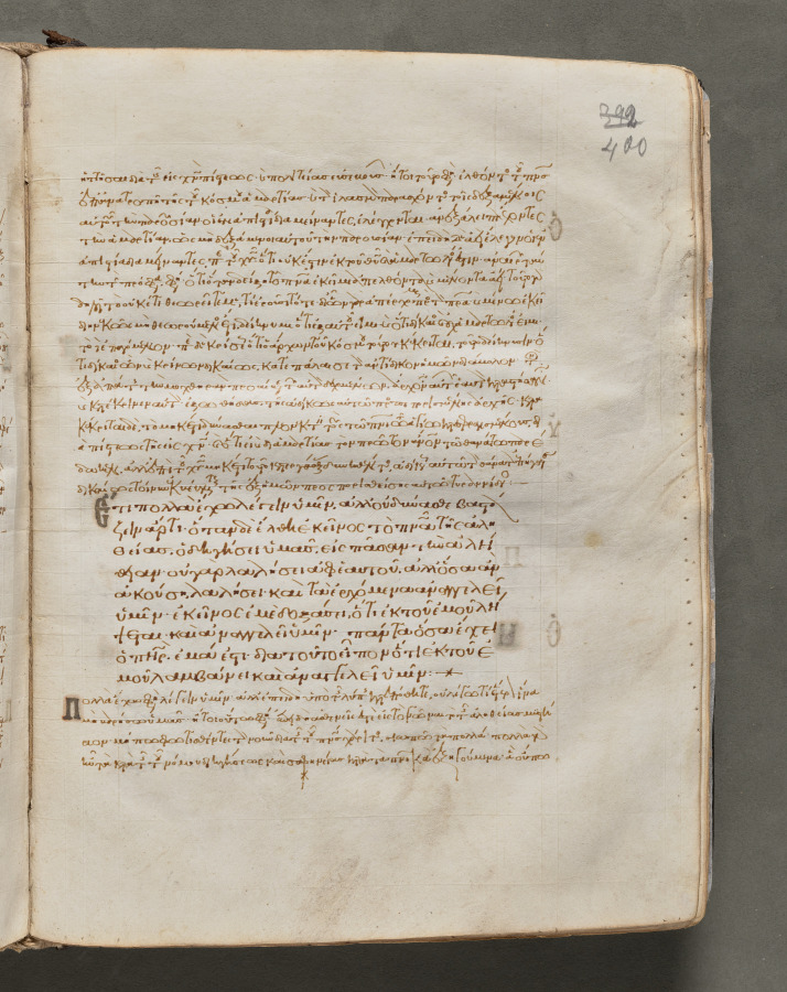 Text, folio 400 (recto), from a Gospel Book with Commentaries