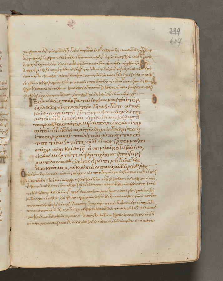 Text, folio 407 (recto), from a Gospel Book with Commentaries