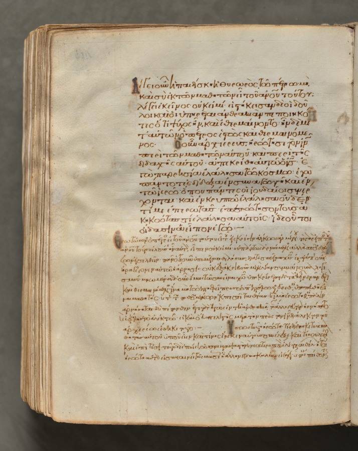 Text, folio 408 (verso), from a Gospel Book with Commentaries