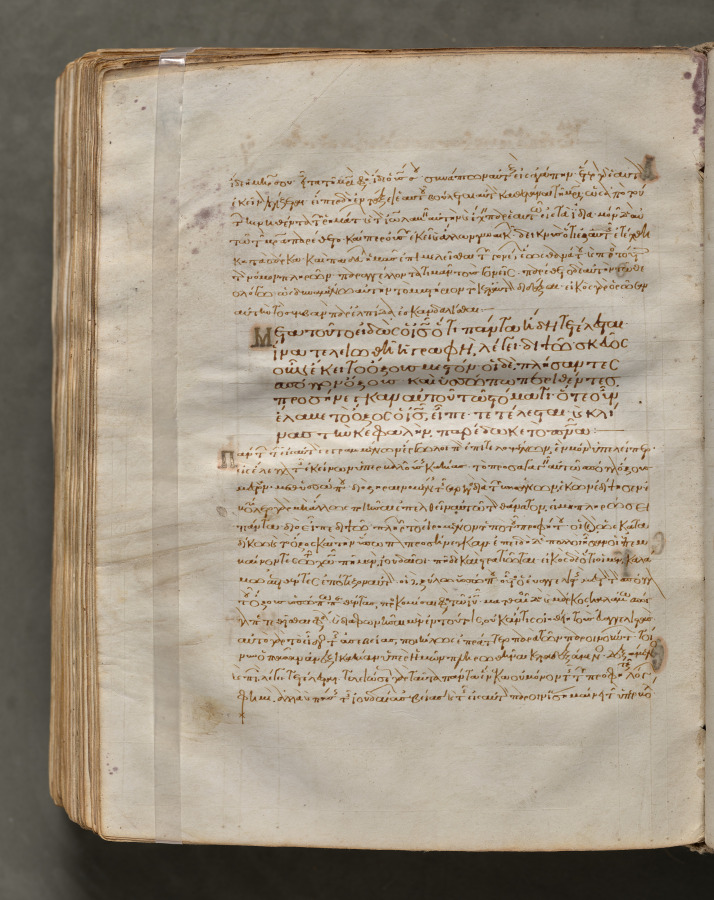 Text, folio 415 (verso), from a Gospel Book with Commentaries
