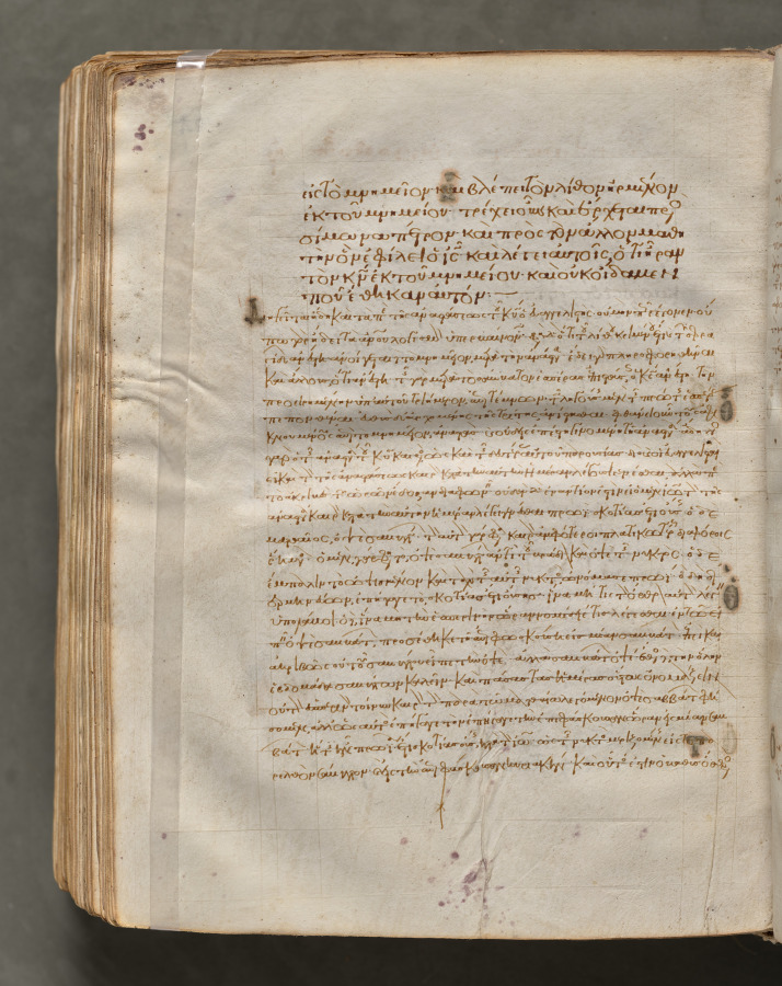Text, folio 417 (verso), from a Gospel Book with Commentaries