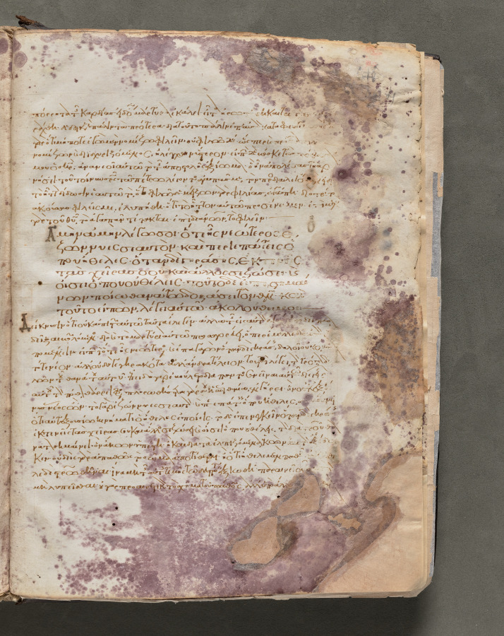 Text, folio 424 (recto), from a Gospel Book with Commentaries