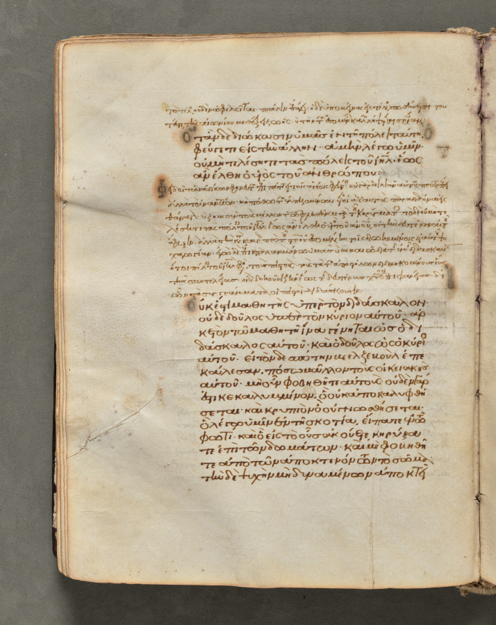 Text, folio 44 (verso), from a Gospel Book with Commentaries