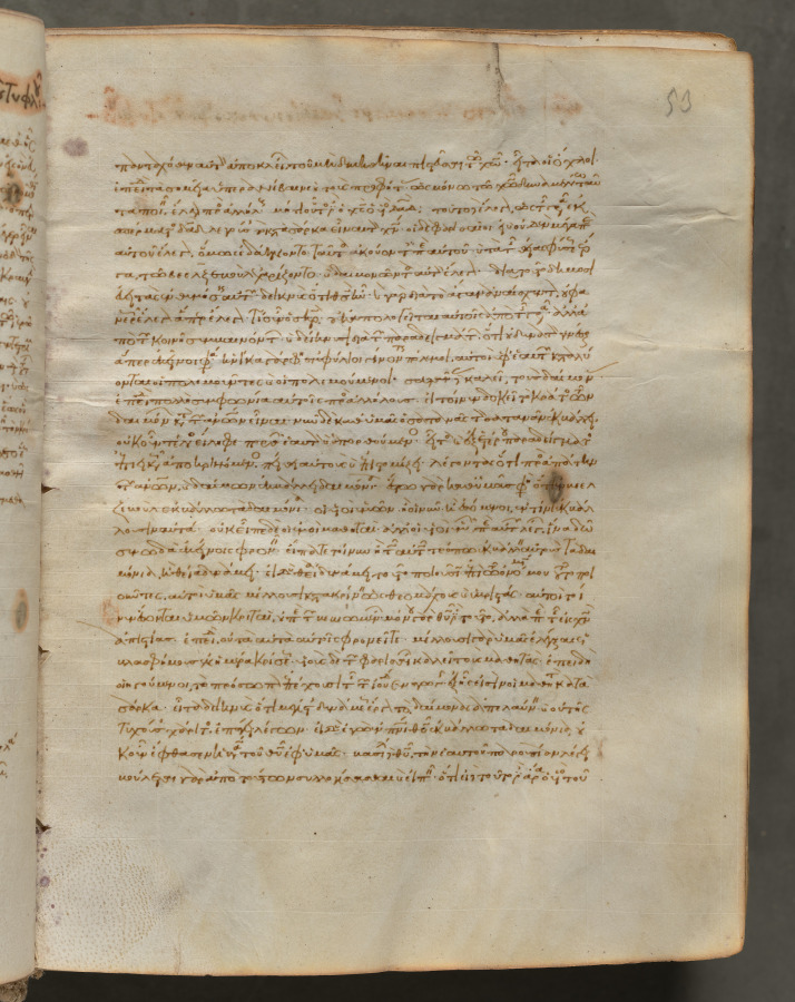Text, folio 53 (recto), from a Gospel Book with Commentaries