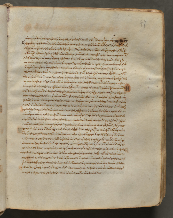 Text, folio 97 (recto), from a Gospel Book with Commentaries