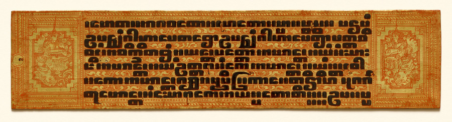 Text and illumination, folio 1 (verso) from a Kammavacha: Buddhist ordination text