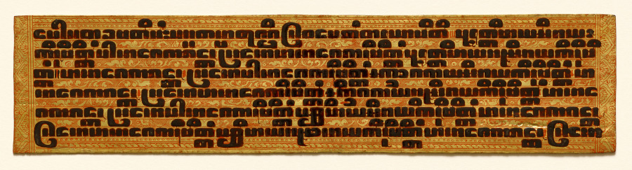 Text, folio 11 (recto) from a Kammavacha: Buddhist ordination text
