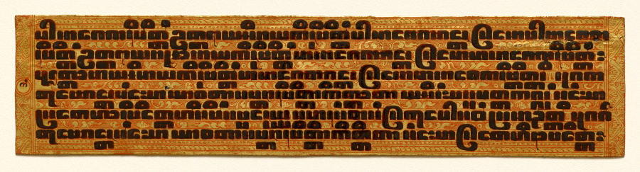 Text, folio 11 (verso) from a Kammavacha: Buddhist ordination text
