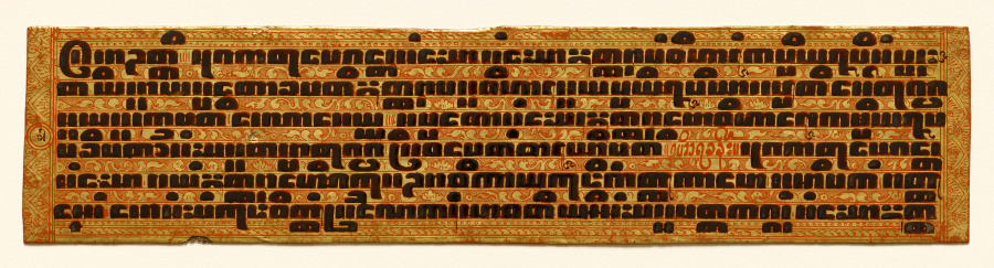 Text, folio 14 (verso) from a Kammavacha: Buddhist ordination text