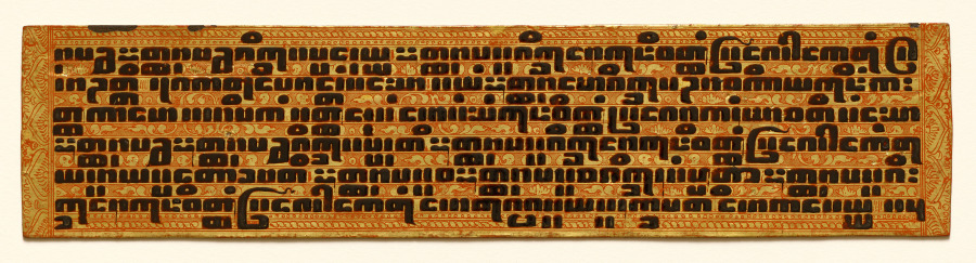 Text, folio 15 (recto) from a Kammavacha: Buddhist ordination text