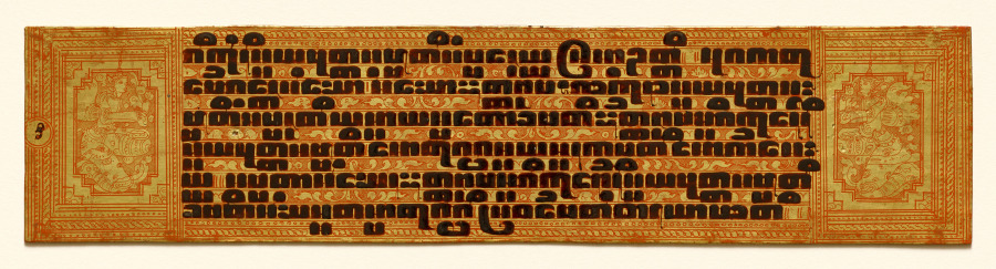 Text and illumination, folio 16 (verso) from a Kammavacha: Buddhist ordination text