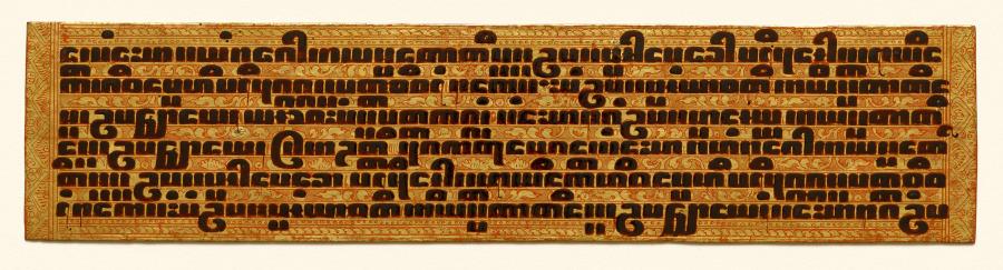 Text, folio 3 (recto) from a Kammavacha: Buddhist ordination text