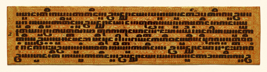 Text, folio 3 (verso) from a Kammavacha: Buddhist ordination text