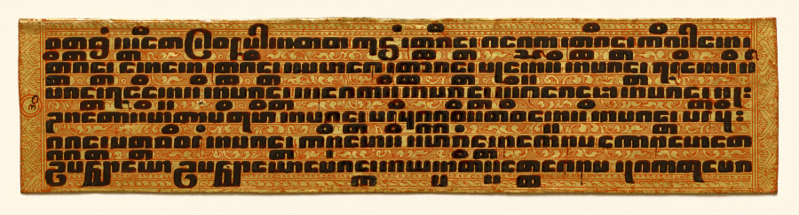Text, folio 4 (verso) from a Kammavacha: Buddhist ordination text