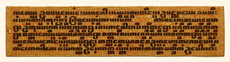 Text, folio 5 (verso) from a Kammavacha: Buddhist ordination text