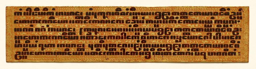Text, folio 6 (recto) from a Kammavacha: Buddhist ordination text