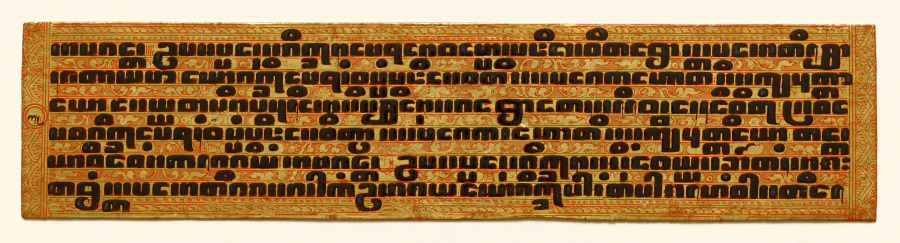 Text, folio 6 (verso) from a Kammavacha: Buddhist ordination text
