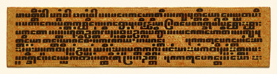 Text, folio 8 (recto) from a Kammavacha: Buddhist ordination text