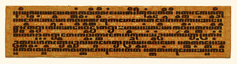 Text, folio 9 (recto) from a Kammavacha: Buddhist ordination text