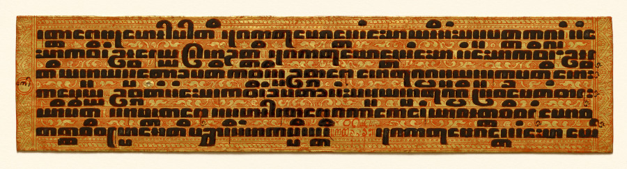 Text, folio 9 (verso) from a Kammavacha: Buddhist ordination text