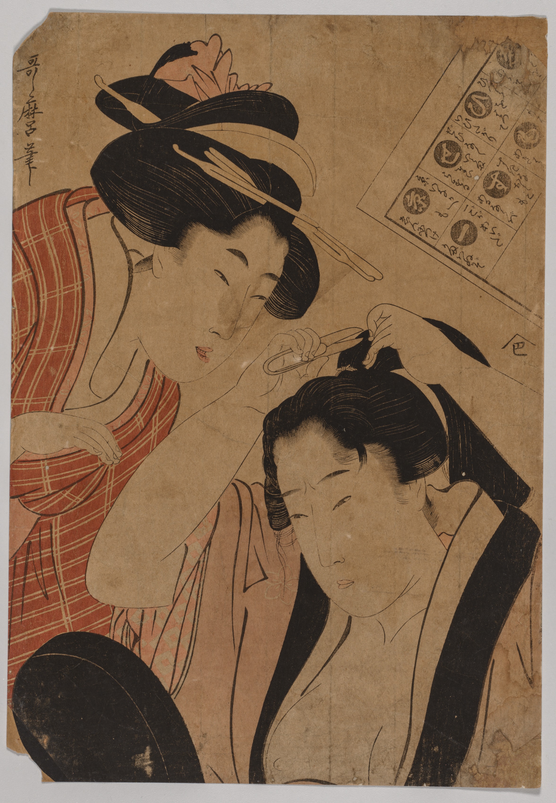 水彩画 BEN VENUE 1833 Japanese sketches donated | Graphic Arts