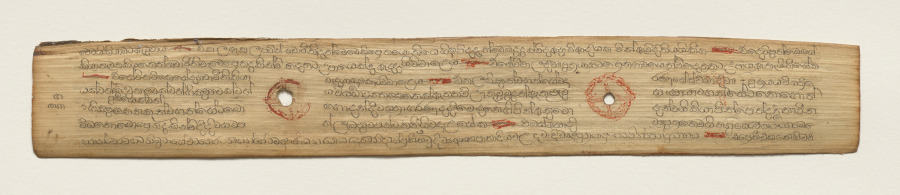 Leaf from a Buddhist Manuscript (recto)