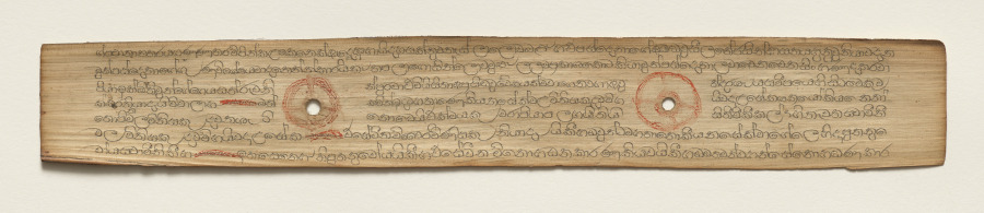 Leaf from a Buddhist Manuscript (verso)