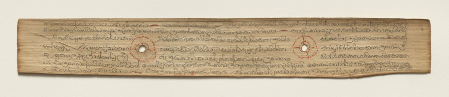 Leaf from a Buddhist Manuscript (verso)