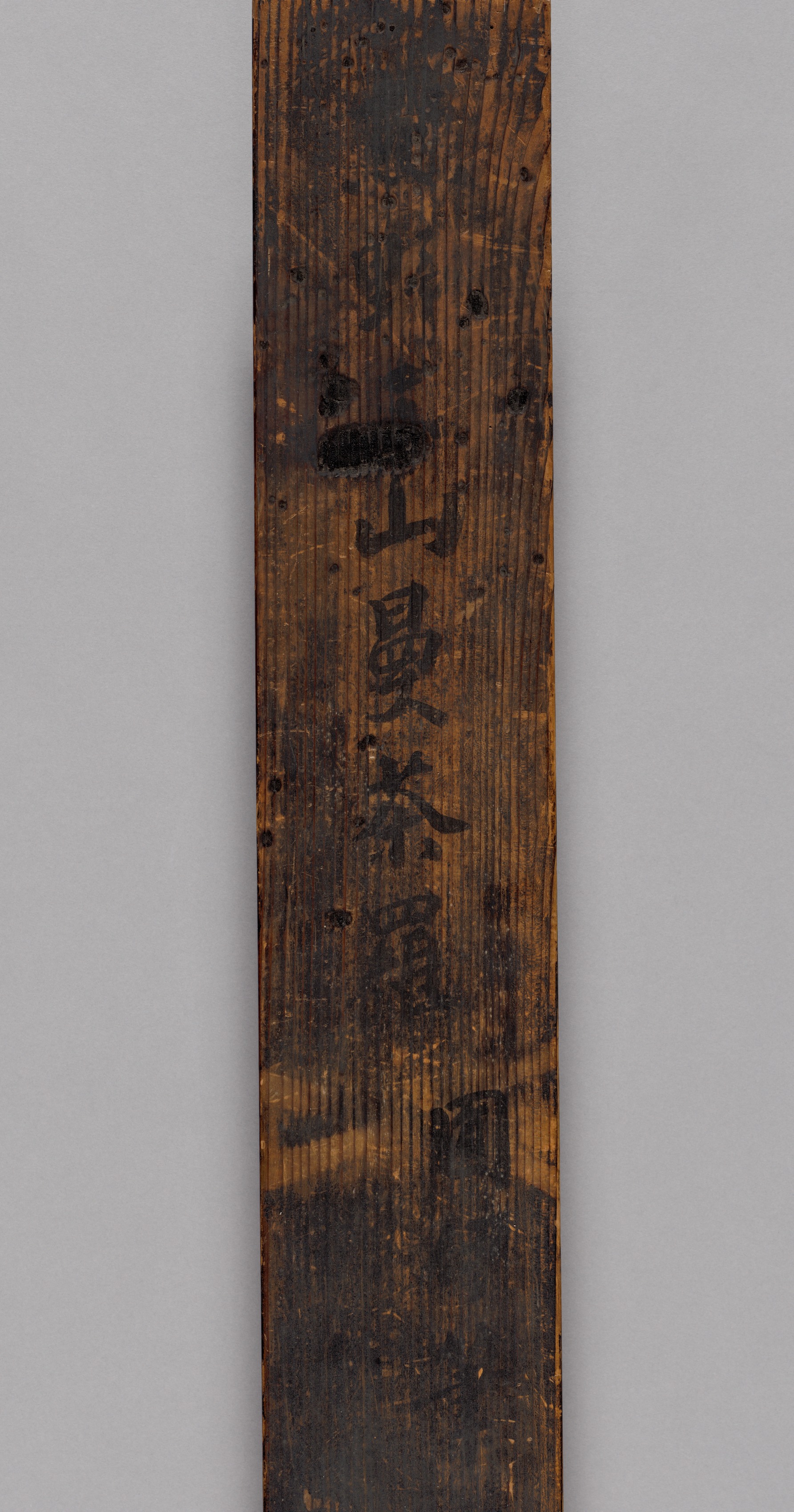 Mandala of the Three Shrines at Kumano | Cleveland Museum of Art