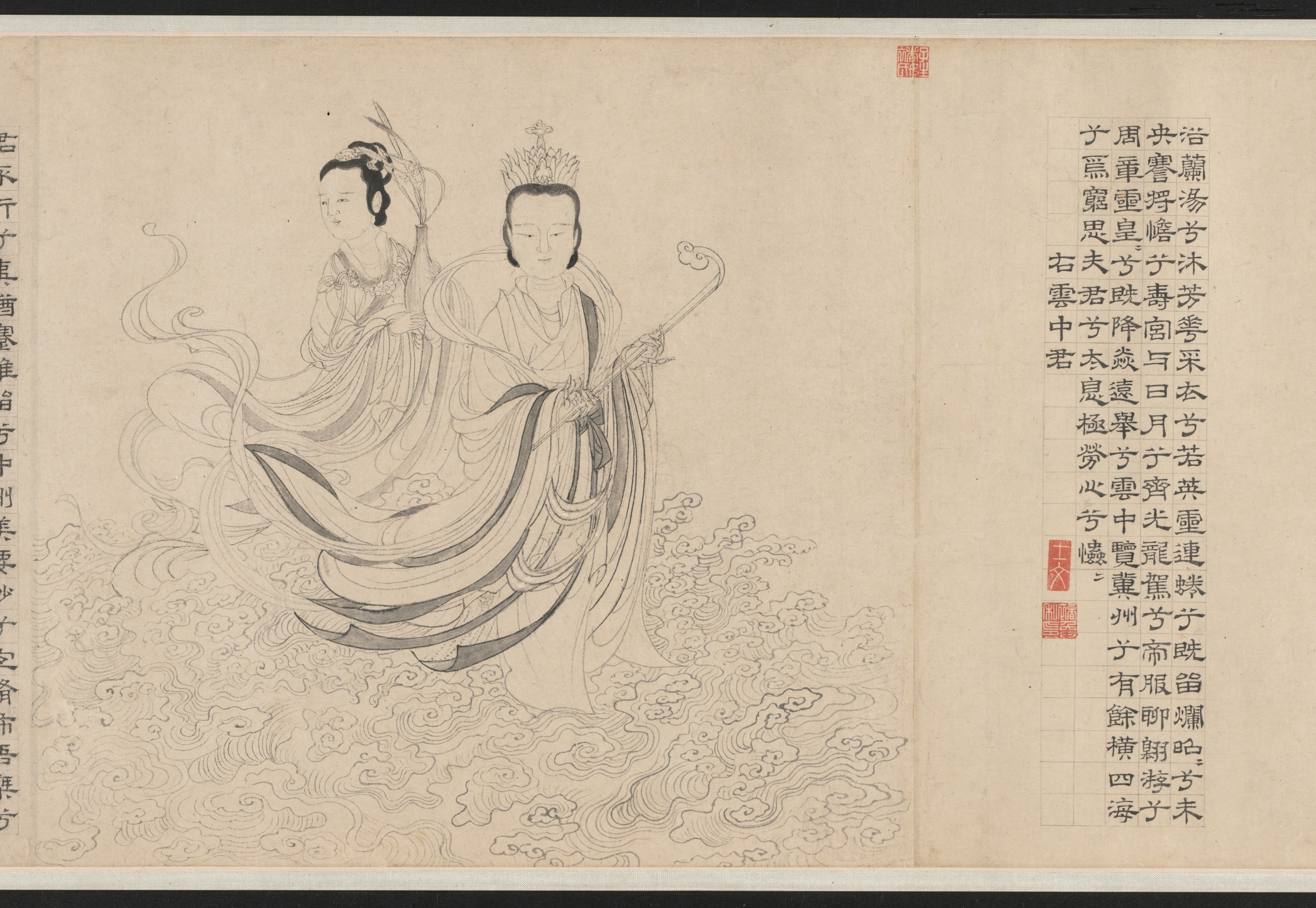 Nine Songs | Cleveland Museum of Art