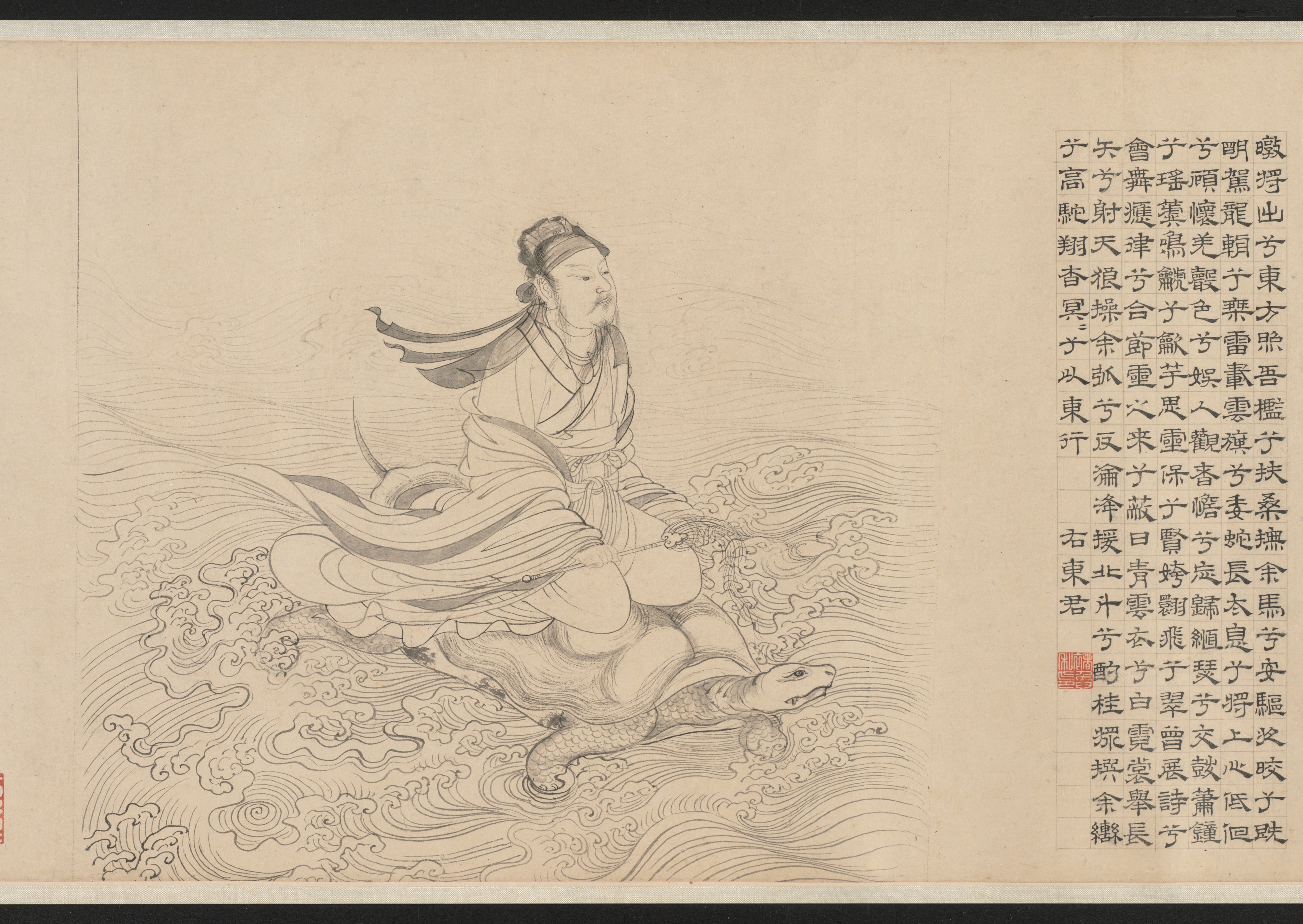 Nine Songs | Cleveland Museum of Art