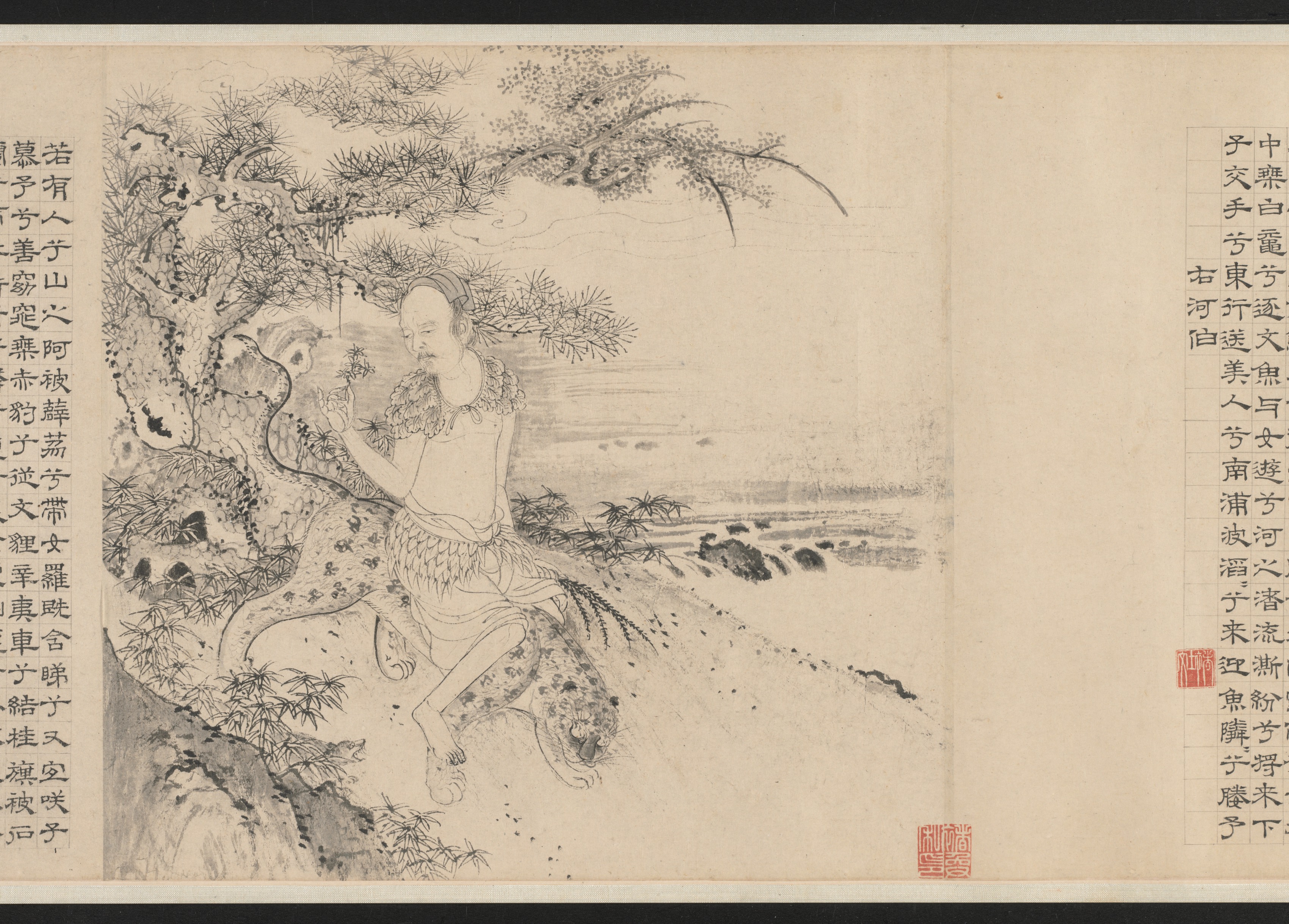 Nine Songs | Cleveland Museum of Art