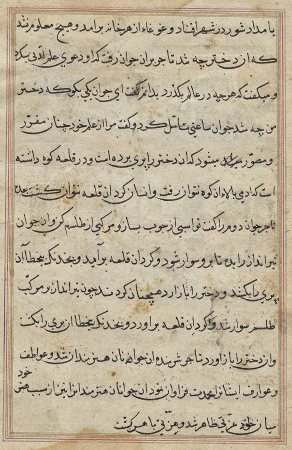 Page from Tales of a Parrot (Tuti-nama): text page