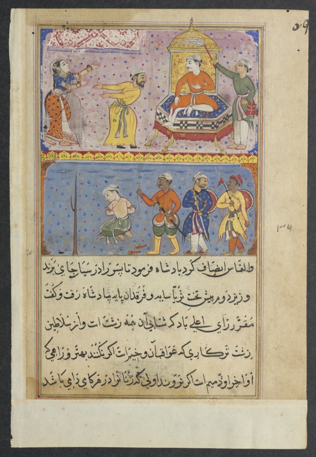 The prince, once reprieved, is returned to the palace of execution a second time on the plea of the king’s handmaiden, from a Tuti-nama (Tales of a Parrot): Eighth Night