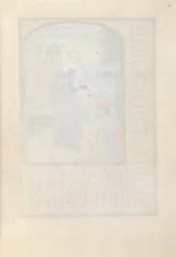 Hours of Queen Isabella the Catholic, Queen of Spain:  Fol. 197r