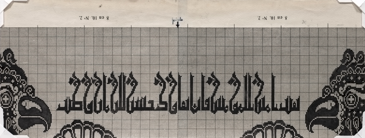 Schematic Drawing of Buyid Silk (1962.264)
