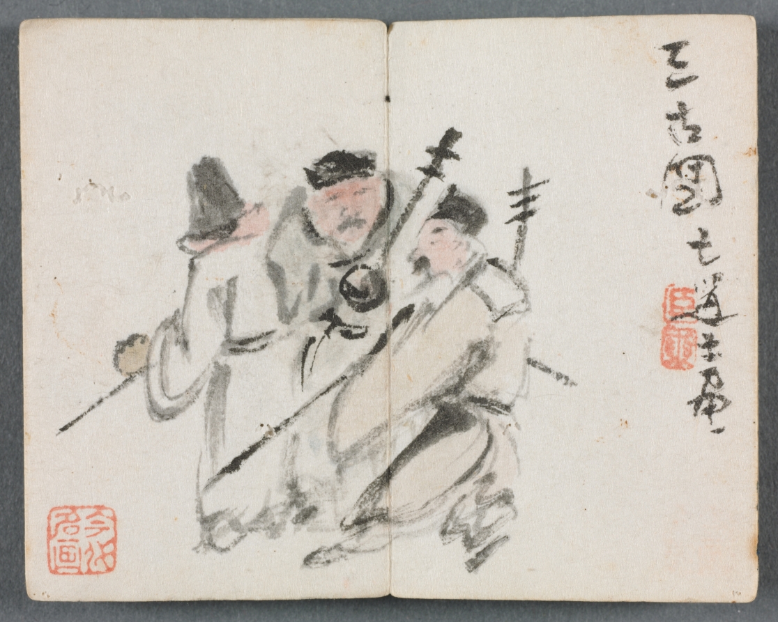 Miniature Album with Figures and Landscape (Three Men)