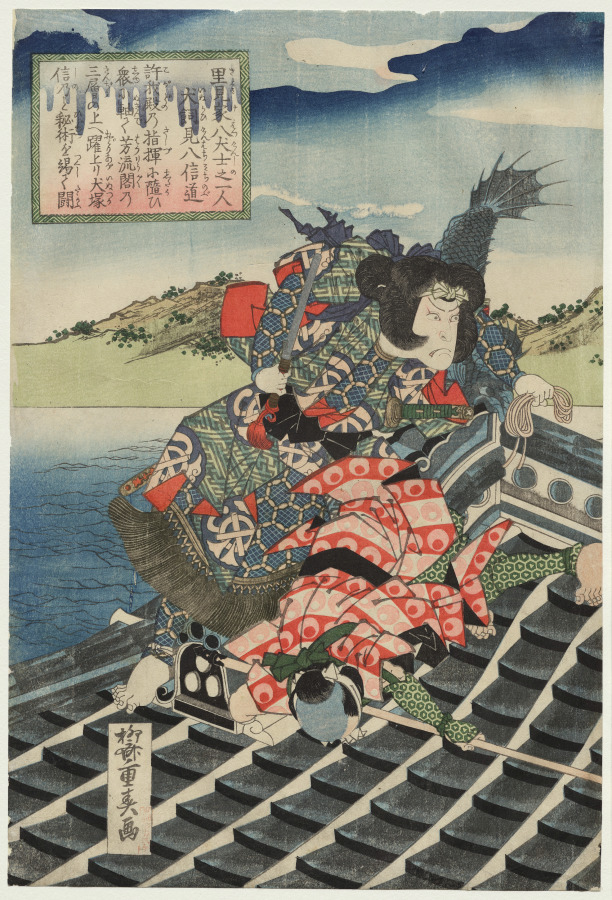 Arashi Rikan II as Inuzuka Shino Moritaka and Nakamura Utaemon III as Inukai Kenpachi Michinobu Battling (from the series The Eight Heroes of the Satomi Clan)