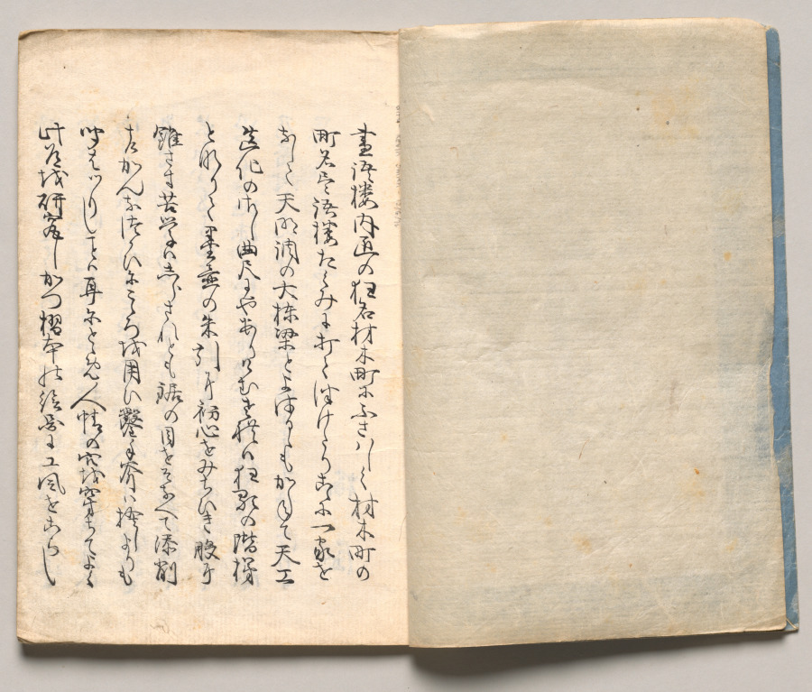 Spread One from Volume One of People of Japan in Light Verse (Kyōka)