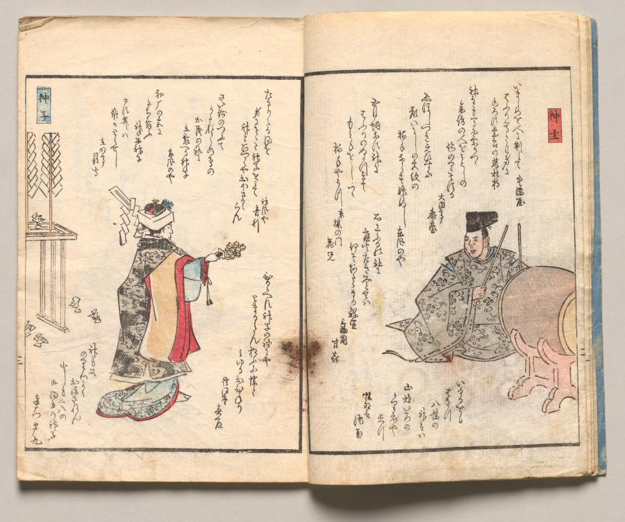 Spread Four from Volume One of People of Japan in Light Verse (Kyōka)