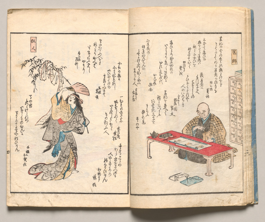 Spread Five from Volume One of People of Japan in Light Verse (Kyōka)