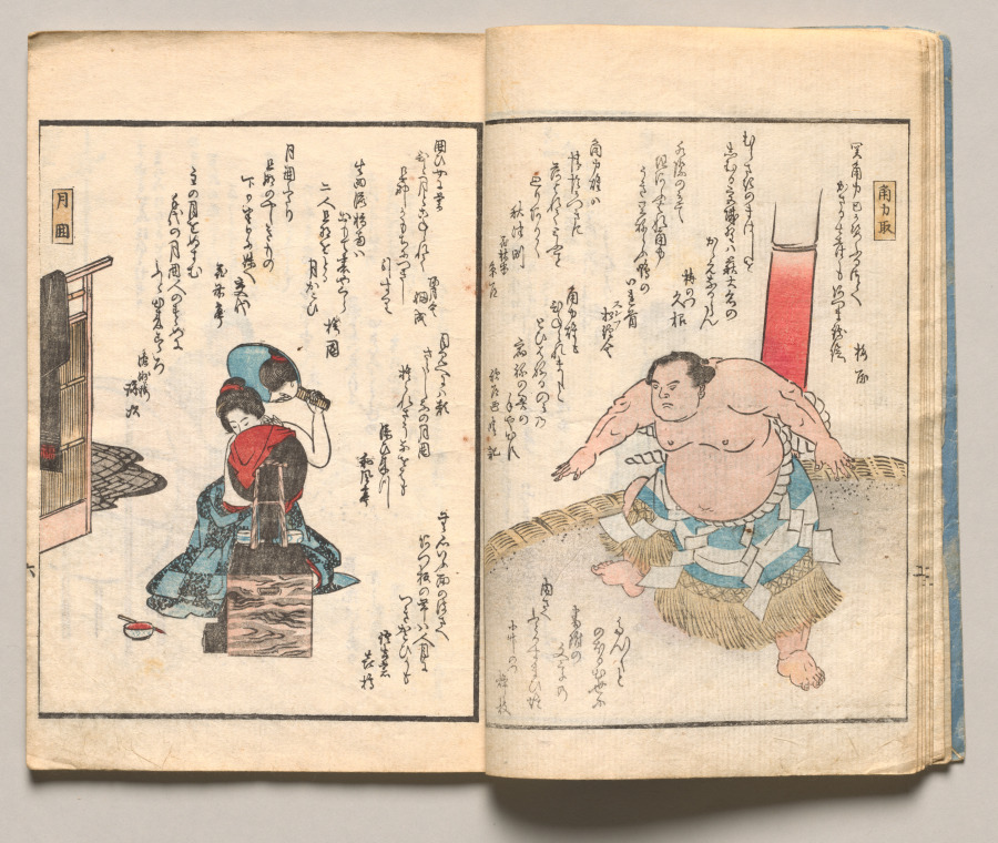 Spread Seven from Volume One of People of Japan in Light Verse (Kyōka)