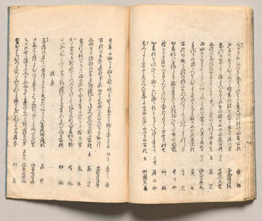 Spread Nineteen from Volume One of People of Japan in Light Verse (Kyōka)