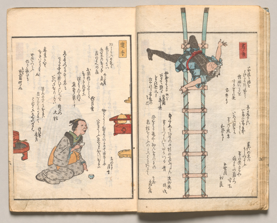 Spread Six from Volume Two of People of Japan in Light Verse (Kyōka)